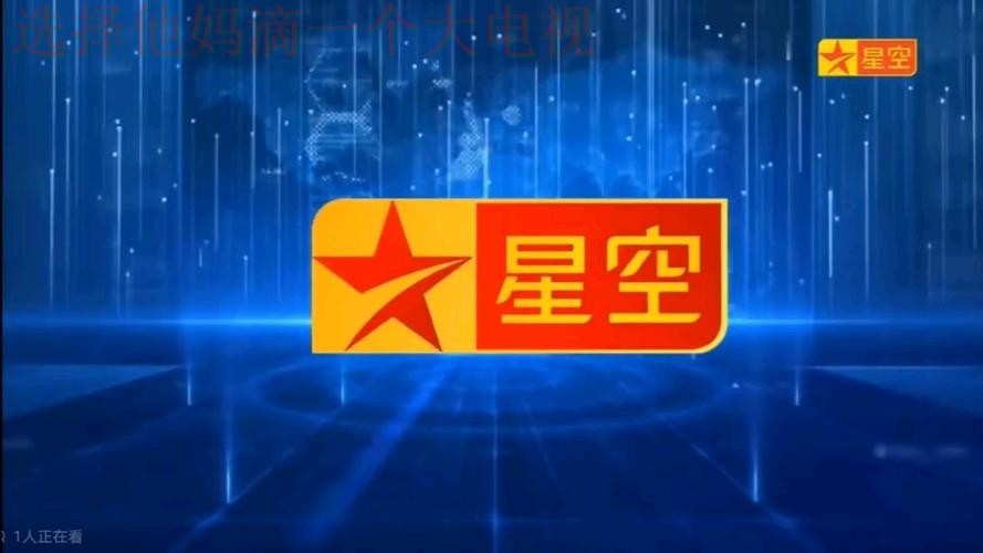 星空娱乐官方链接入口 星空娱乐官方链接入口