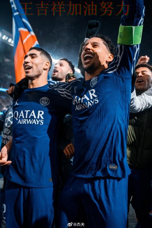 巴黎圣日耳曼在WTA巡回赛中防线失误导致痛失好局 让晋级悬念继续保留