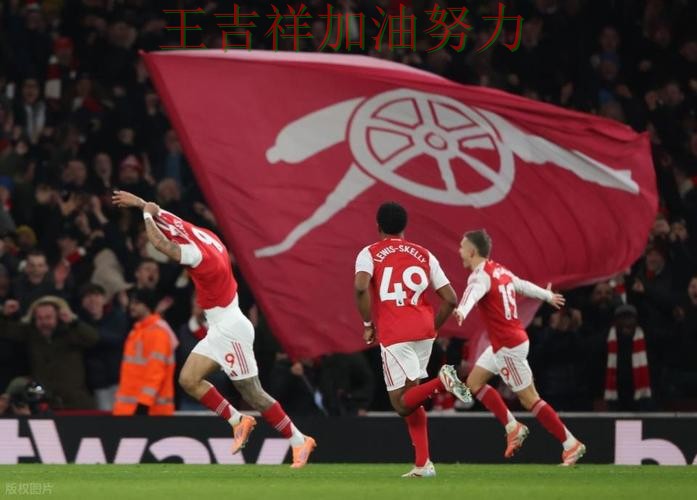 阿森纳在意甲中绝杀取胜点燃全场气氛 令主帅压力进一步上升 阿森纳在意甲中绝杀取胜点燃全场气氛 令主帅压力进一步上升