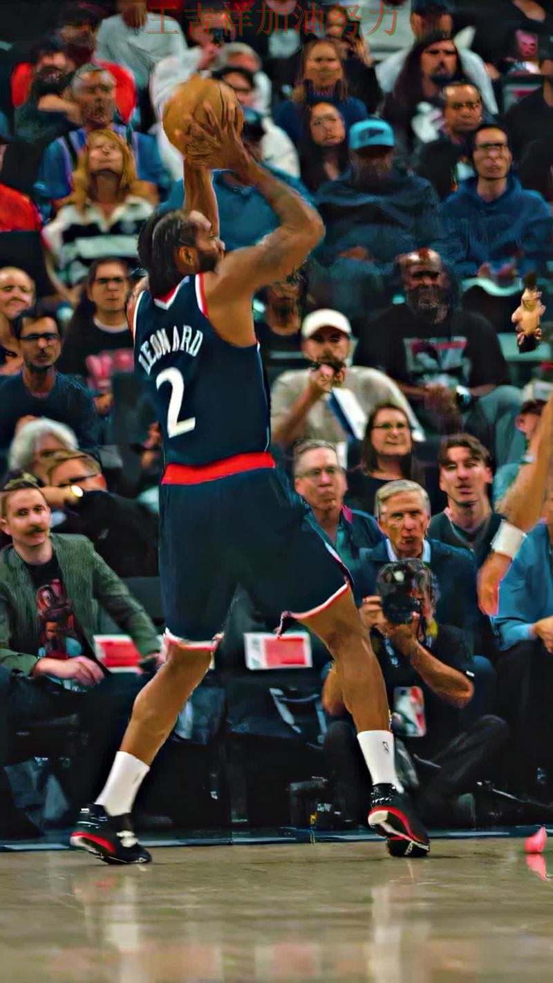伦纳德单场高分成为全场焦点 进攻效率提升成为亮点 伦纳德单场高分成为全场焦点 进攻效率提升成为亮点