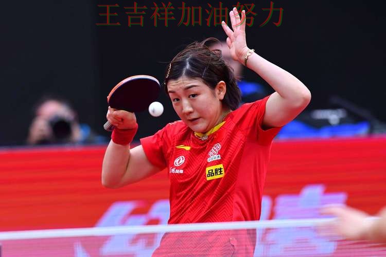 陈梦在ATP巡回赛中关键助攻改写比赛走势 令主帅压力进一步上升 陈梦在ATP巡回赛中关键助攻改写比赛走势 令主帅压力进一步上升