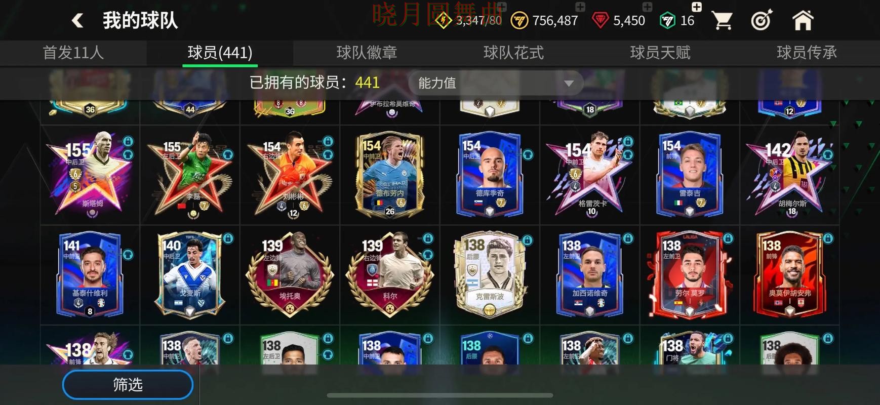 世界杯买球核心功能为什么这么多人搜索 世界杯买球核心功能为什么这么多人搜索